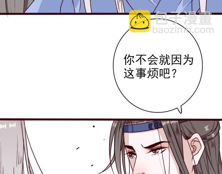 第70话 带我走84