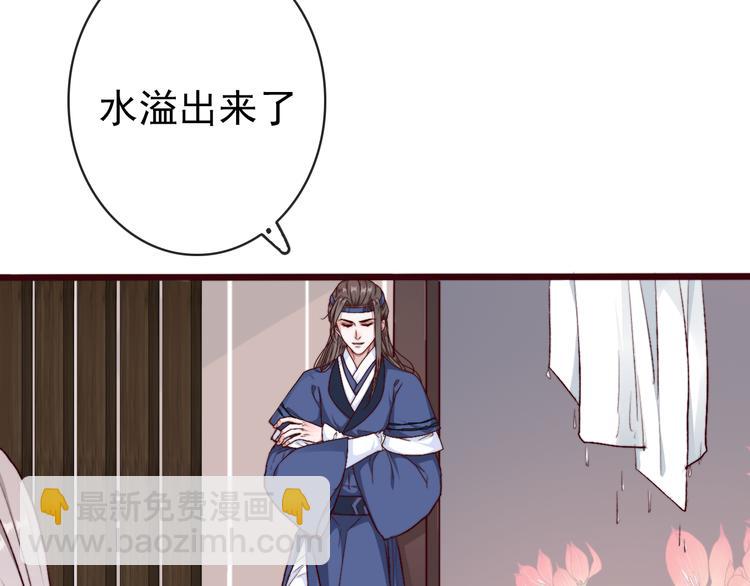 第70话 带我走9