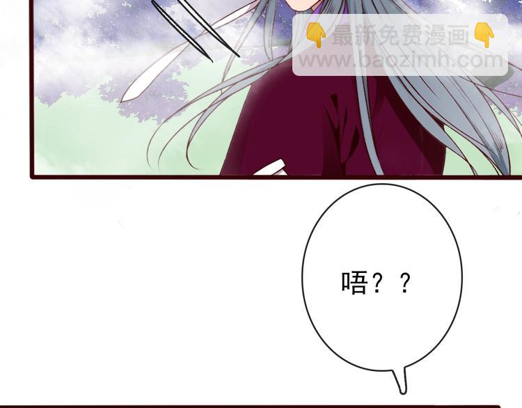 第71话 被他保护的感觉，很好10