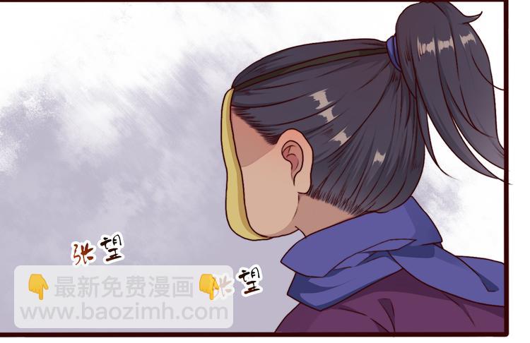 第71话 被他保护的感觉，很好11
