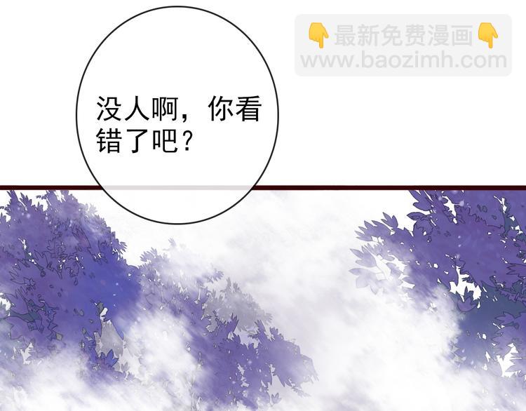 第71话 被他保护的感觉，很好12