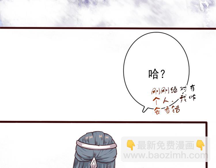 第71话 被他保护的感觉，很好13