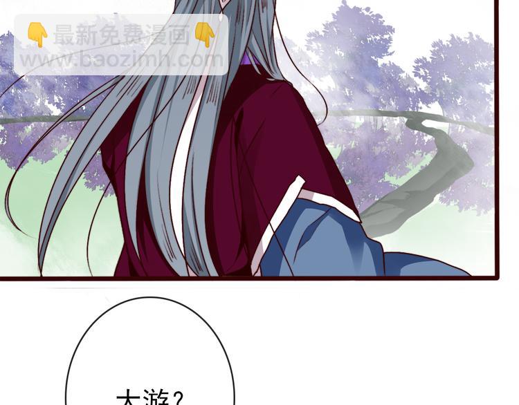 第71话 被他保护的感觉，很好14