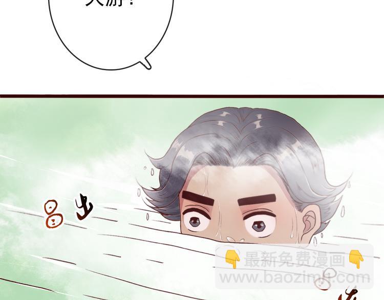 第71话 被他保护的感觉，很好15