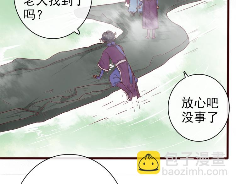 第71话 被他保护的感觉，很好17