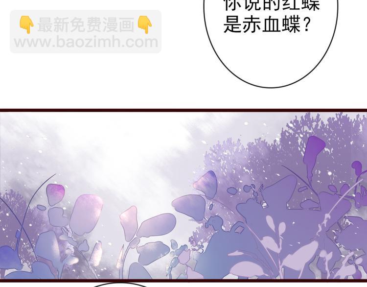 第71话 被他保护的感觉，很好2