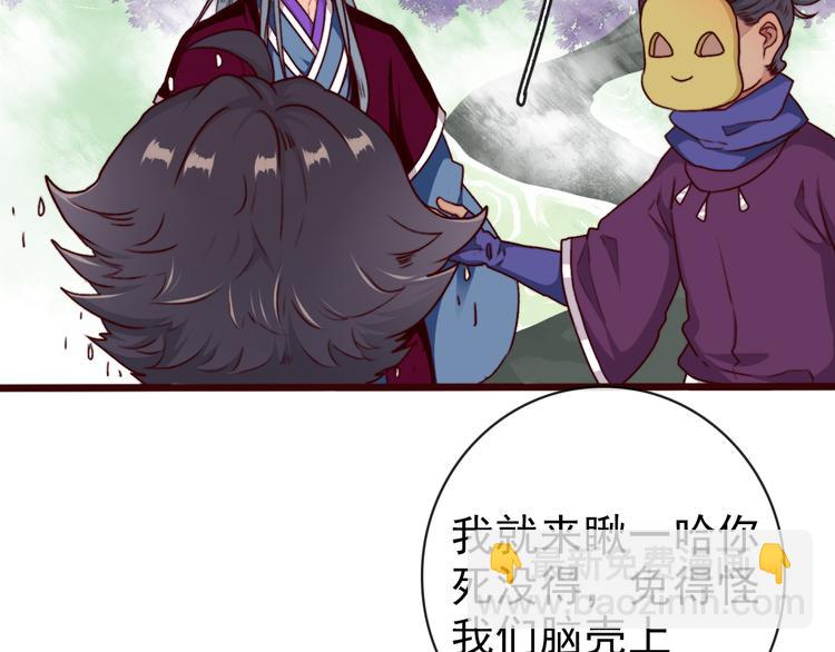 第71话 被他保护的感觉，很好23