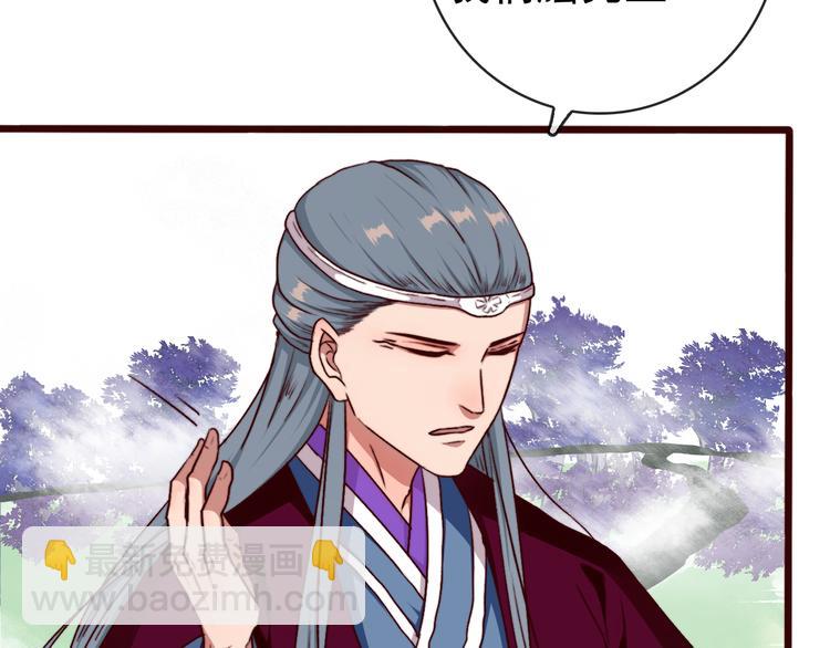 第71话 被他保护的感觉，很好24
