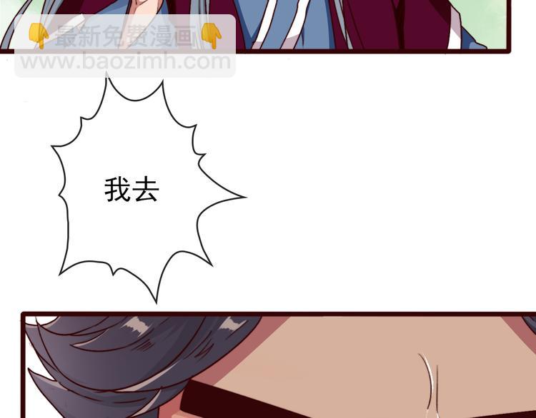 第71话 被他保护的感觉，很好25