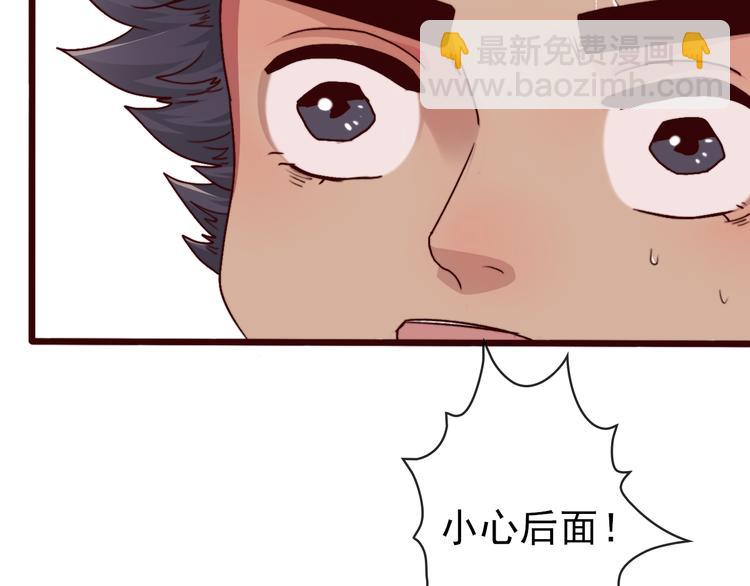 第71话 被他保护的感觉，很好26