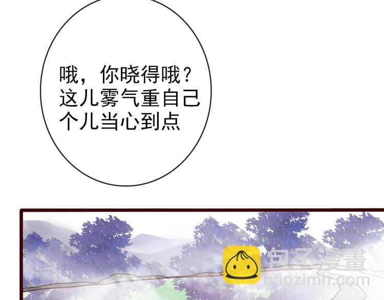 第71话 被他保护的感觉，很好3