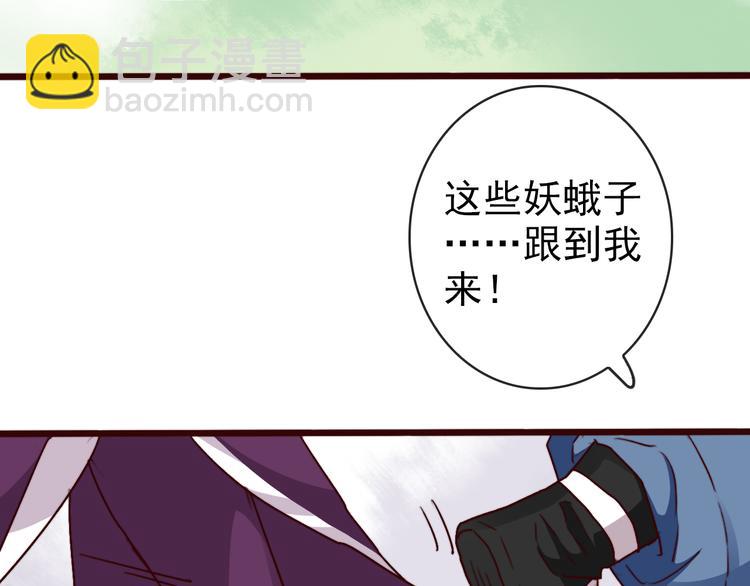 第71话 被他保护的感觉，很好30