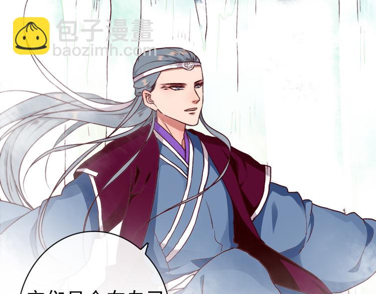 第71话 被他保护的感觉，很好34