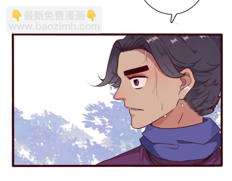 第71话 被他保护的感觉，很好36