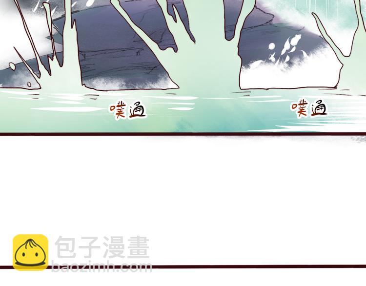 第71话 被他保护的感觉，很好38
