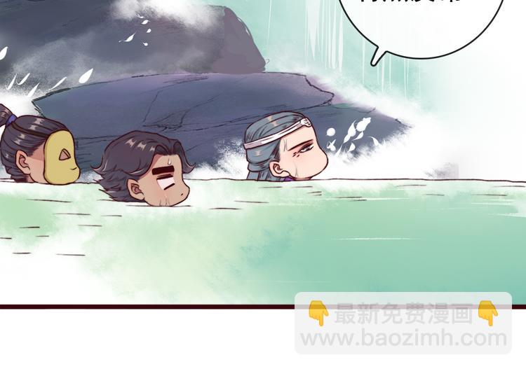 第71话 被他保护的感觉，很好41