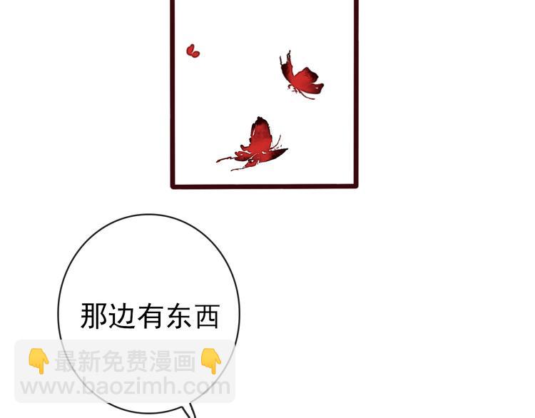第71话 被他保护的感觉，很好43