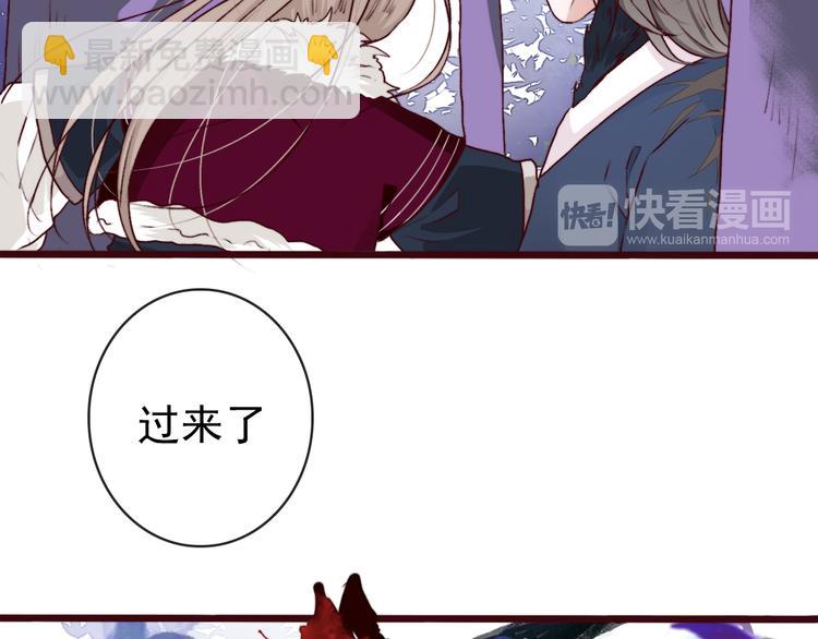 第71话 被他保护的感觉，很好46