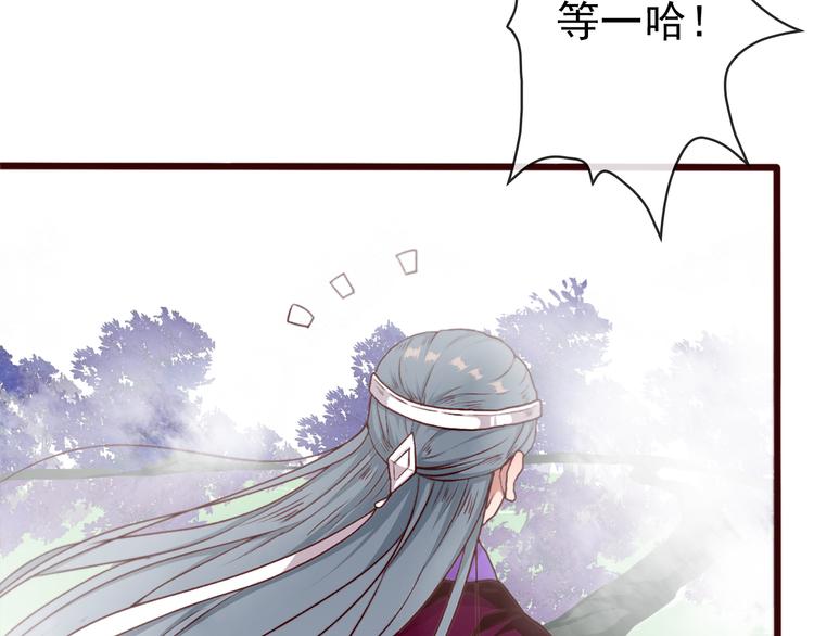 第71话 被他保护的感觉，很好5
