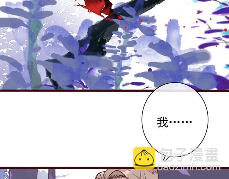 第71话 被他保护的感觉，很好51