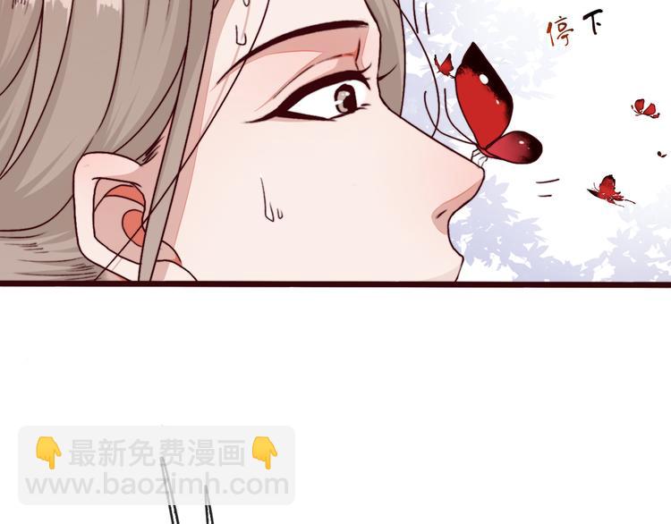 第71话 被他保护的感觉，很好58