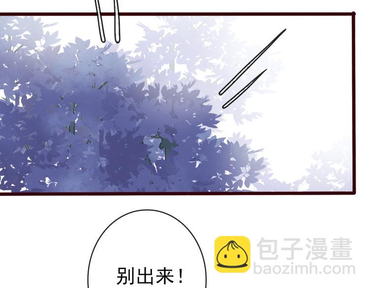 第71话 被他保护的感觉，很好59