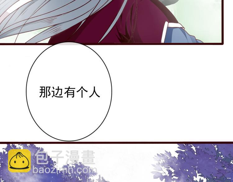 第71话 被他保护的感觉，很好6