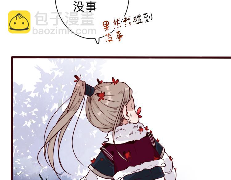 第71话 被他保护的感觉，很好60