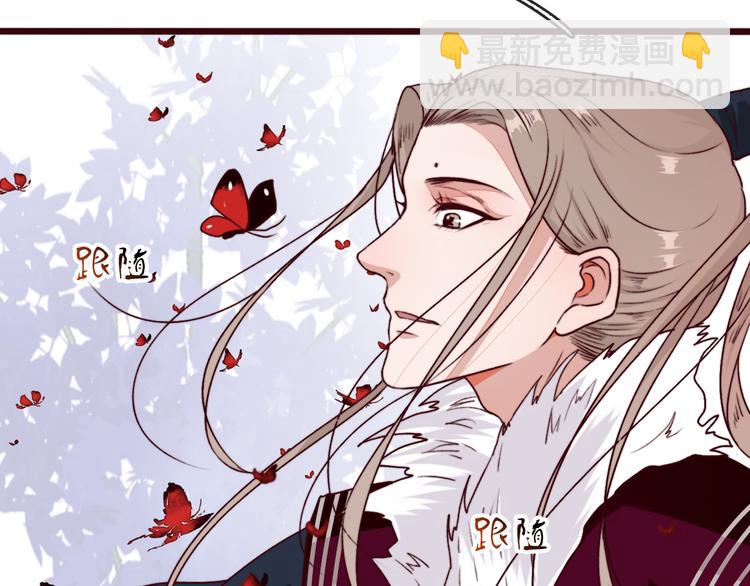 第71话 被他保护的感觉，很好63