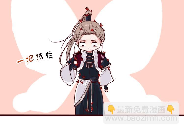 第71话 被他保护的感觉，很好65