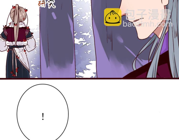 第71话 被他保护的感觉，很好68