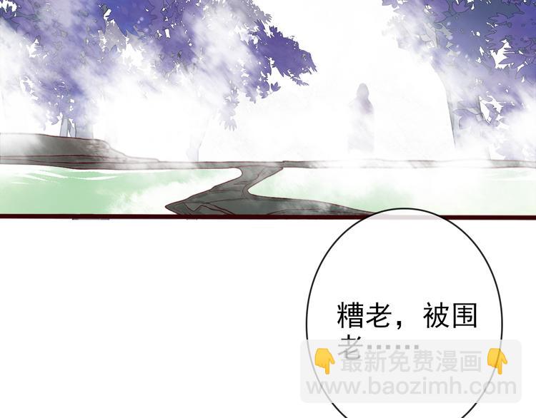第71话 被他保护的感觉，很好7