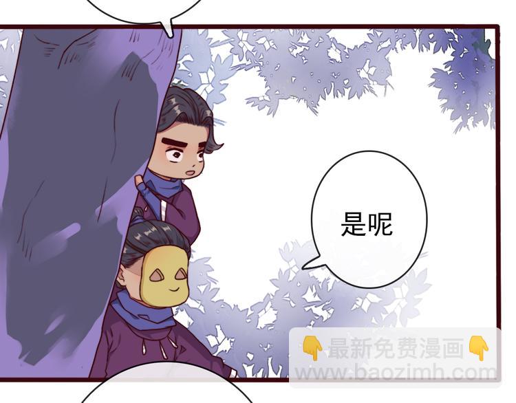 第71话 被他保护的感觉，很好72