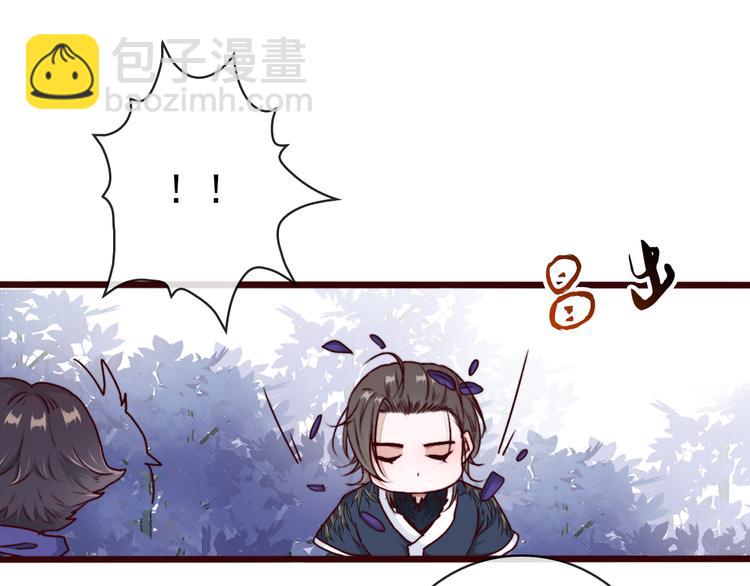 第71话 被他保护的感觉，很好76