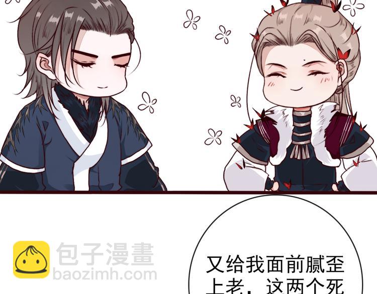 第71话 被他保护的感觉，很好83
