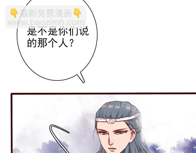 第71话 被他保护的感觉，很好9