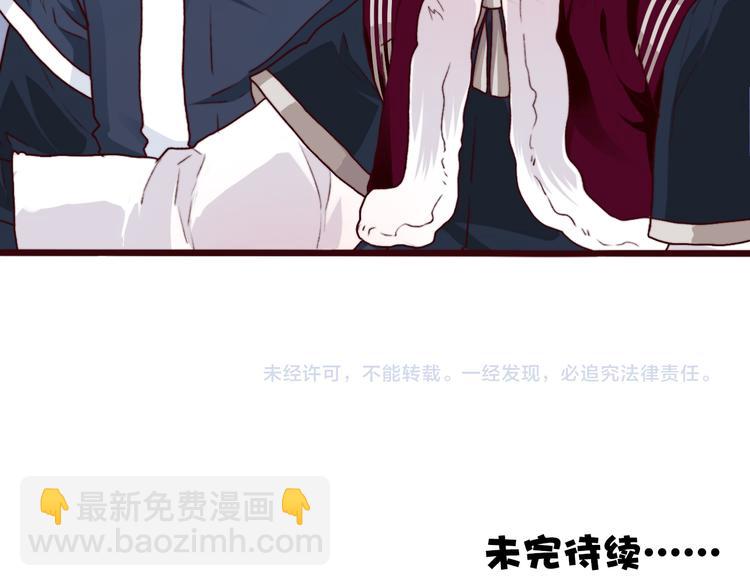 第71话 被他保护的感觉，很好95