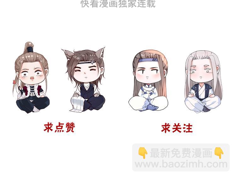 第71话 被他保护的感觉，很好98
