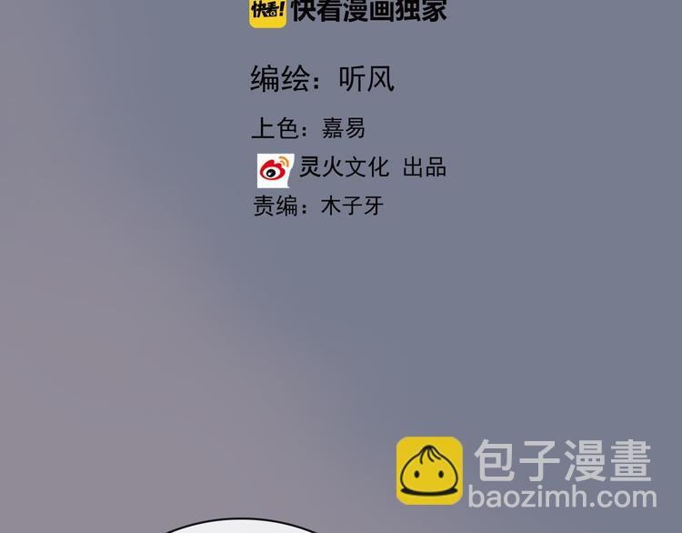 第72话 我该如何面对他1