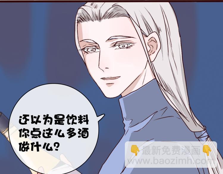 第72话 我该如何面对他105