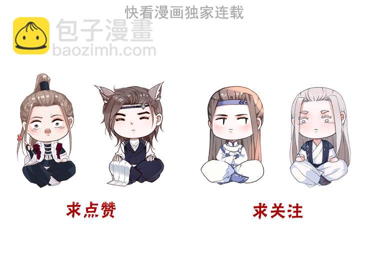 第72话 我该如何面对他110