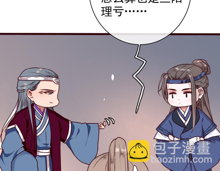 第72话 我该如何面对他15