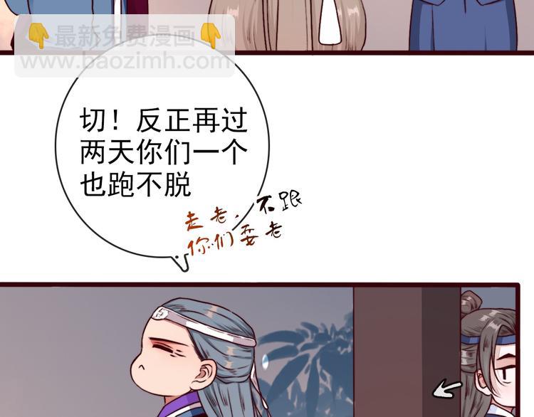 第72话 我该如何面对他16