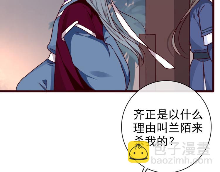 第72话 我该如何面对他17