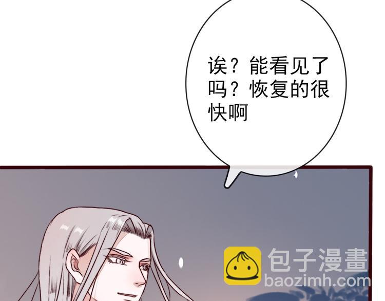 第72话 我该如何面对他26