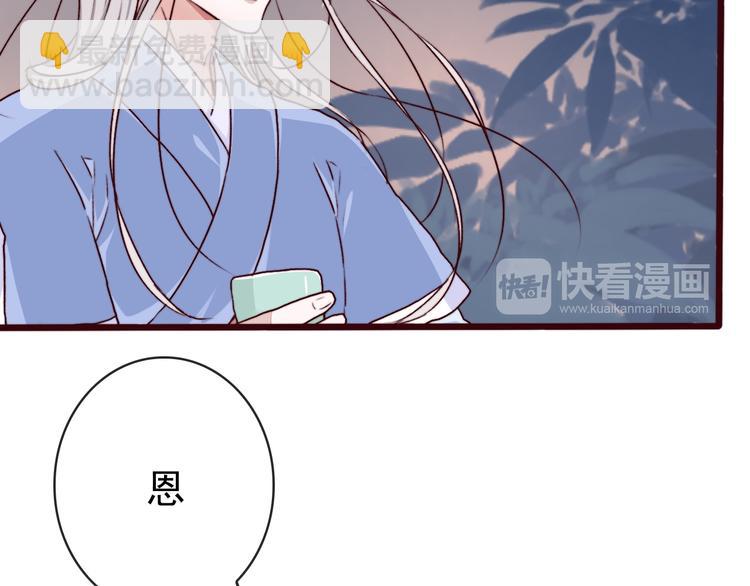 第72话 我该如何面对他27