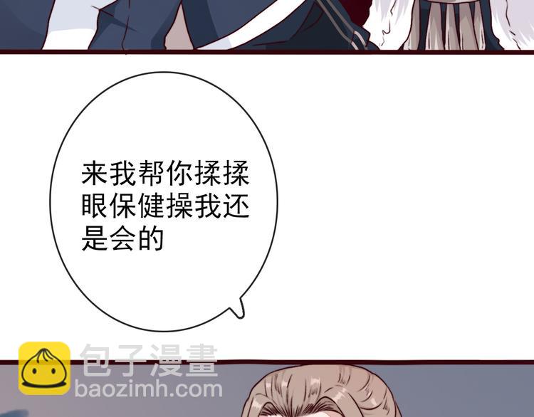 第72话 我该如何面对他32