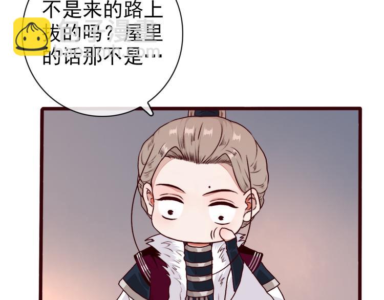 第72话 我该如何面对他36