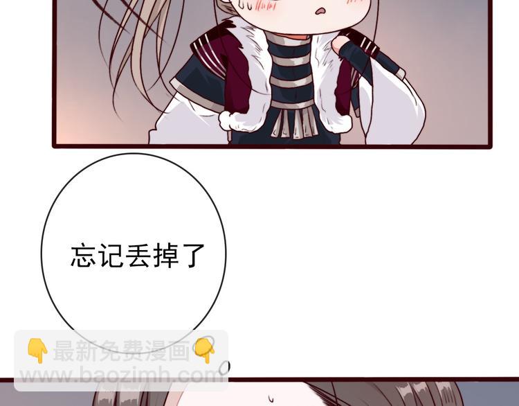 第72话 我该如何面对他38