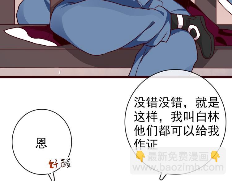 第72话 我该如何面对他4